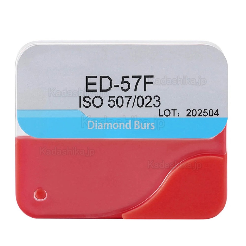 5個/箱 歯科用ダイヤモンドバー（細目/極細目/中目）